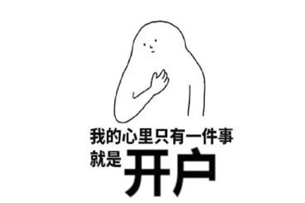 香港公司开户需要提供什么资料？