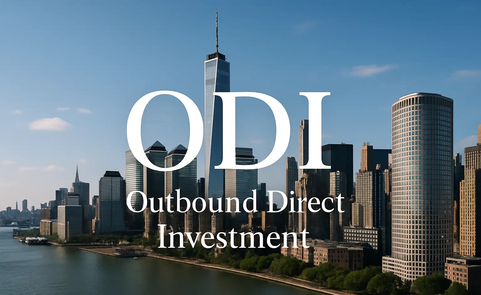 ODI备案需要什么资料