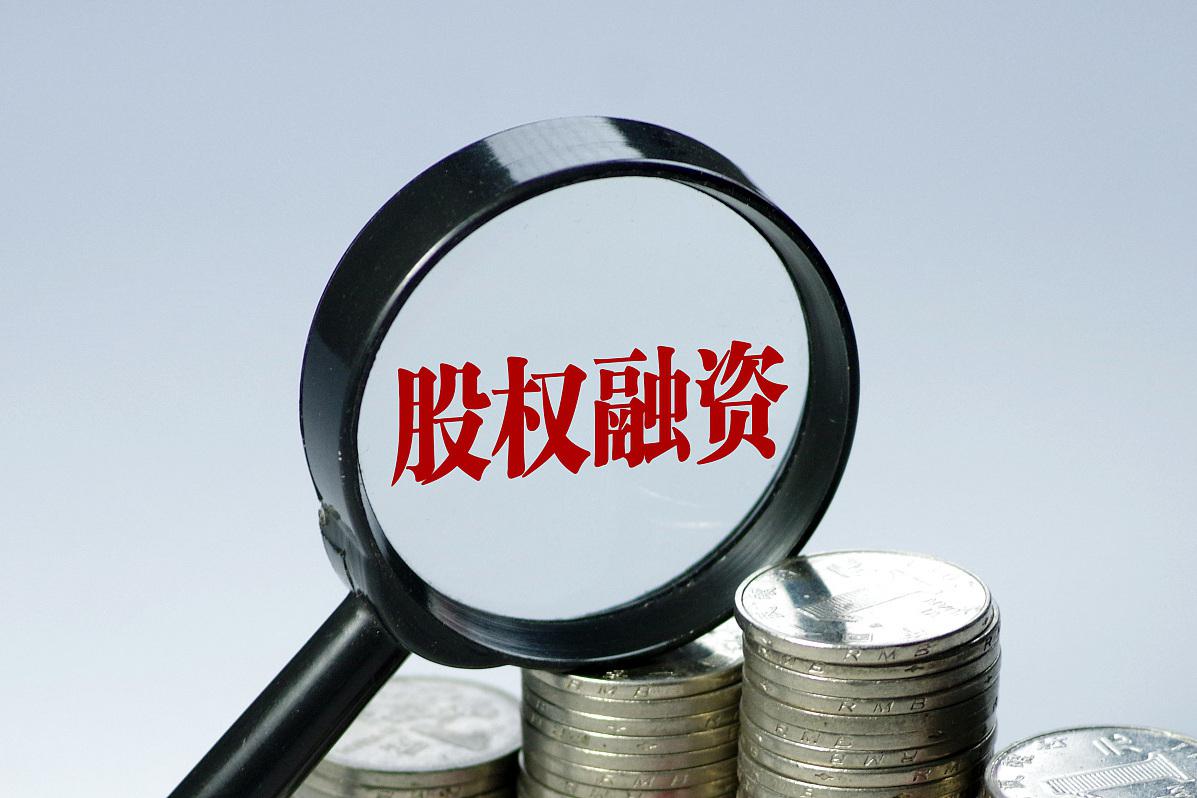 四大BVI跨境架构——区域控股架构