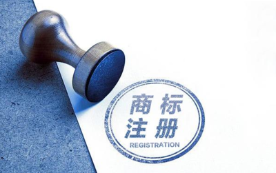香港注册商标 vs 内地注册商标，原来区别这么大！