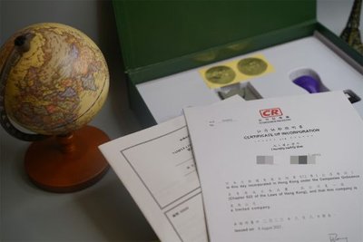 香港注册证明书CR是什么？