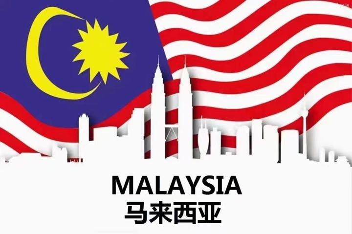 在马来西亚注册公司到底要什么条件？搞清这3个硬性要求再动手也不迟