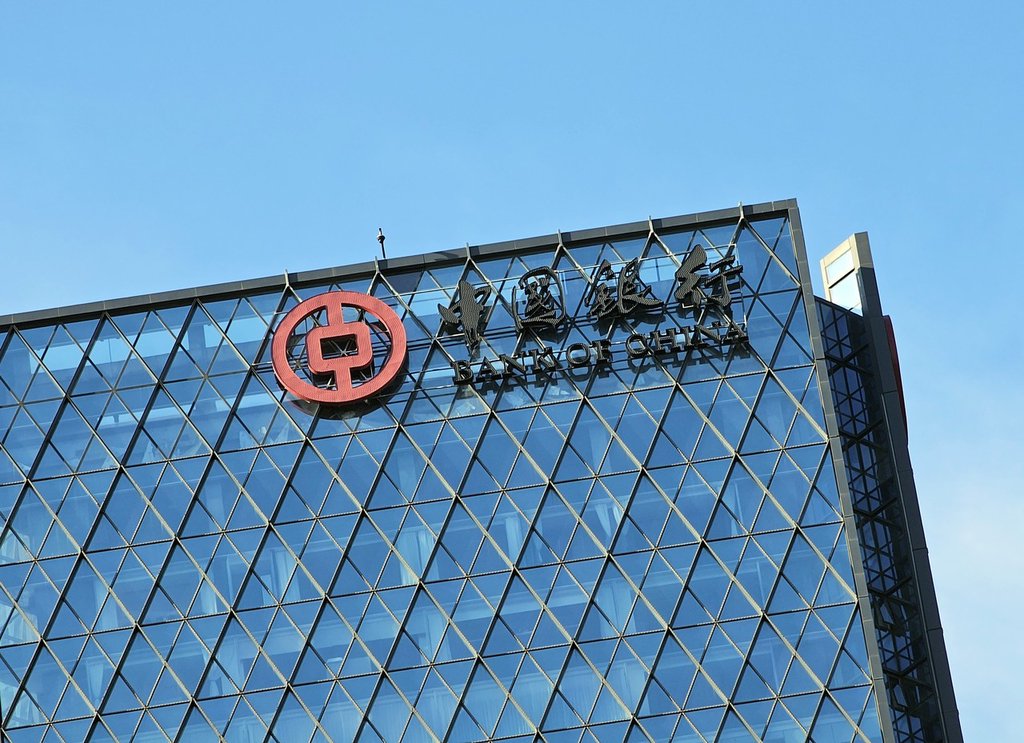 香港主流银行开户——中国银行（香港），分析他的优势与适合企业类型