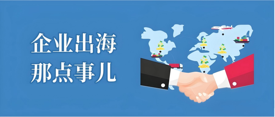 外贸人注册香港的三个优势，你知道多少