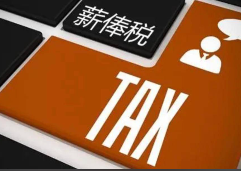 香港薪俸税实操指南：不同身份员工香港薪俸税该怎么申报