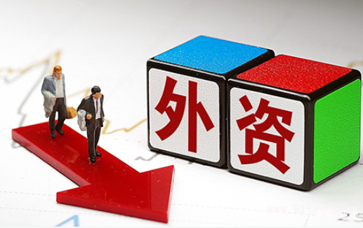 9月1日起，外籍个人从外商投资企业取得的股息红利，按20%缴纳个人所得税，对企业有什么影响？