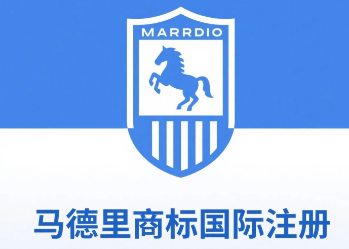 企业出海第一站——为什么要注册马德里商标