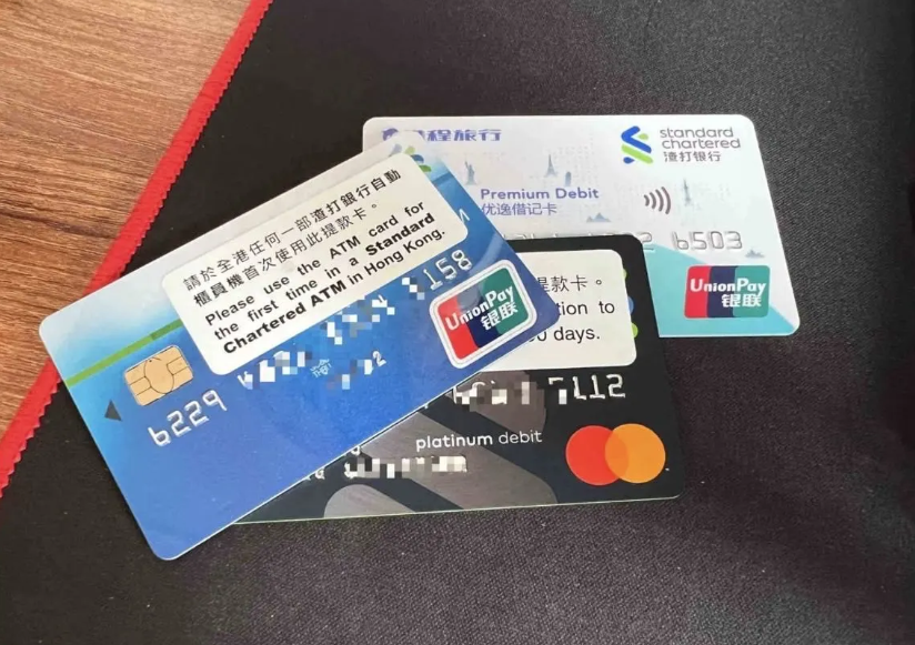 开一张中国香港个人银行卡的条件和必要性