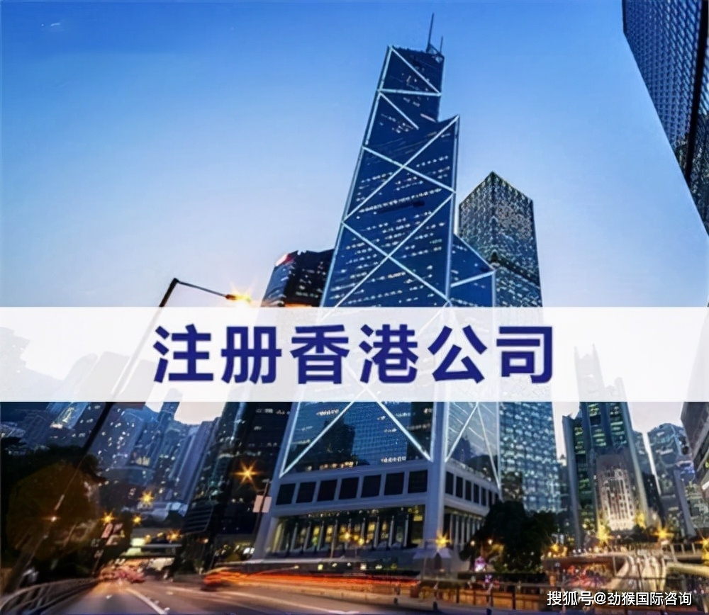 注册香港公司有很多种用法，思路打开还可以这么用
